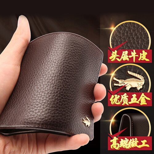 卡帝乐鳄鱼钱包 男士短款真皮正品 青年头层牛皮钱夹商务休闲皮夹