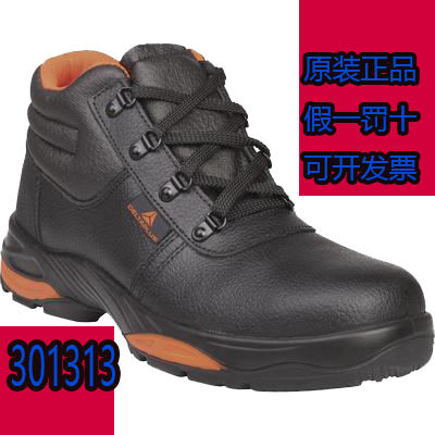 代尔塔301313防砸防刺防滑防油耐高温防水牛皮劳保鞋