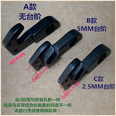 公路车ADV TCR FF拉波FASTROAD吊耳PP尾钩DEFY propel尾勾ESCAPE