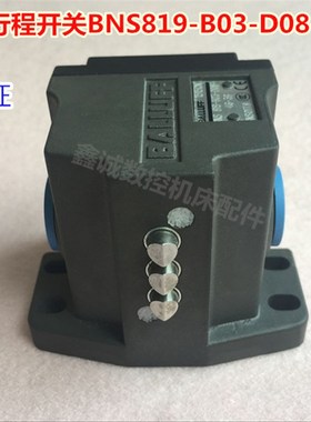 巴鲁夫BALLUFF行程开关,机电组合限位开关BNS819-B03-D08-46-3B