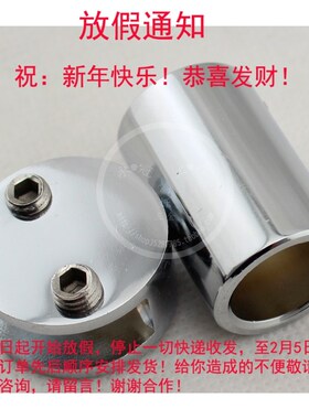 淋浴房拉杆头玻璃撑杆连接固定件(套不锈钢管双通带玻璃夹)19mm
