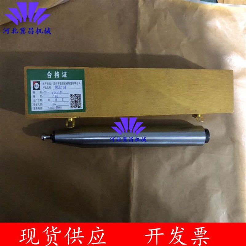 机床检棒主轴检验棒圆柱直棒芯棒加工中心测试棒BT30/BT40/BT50