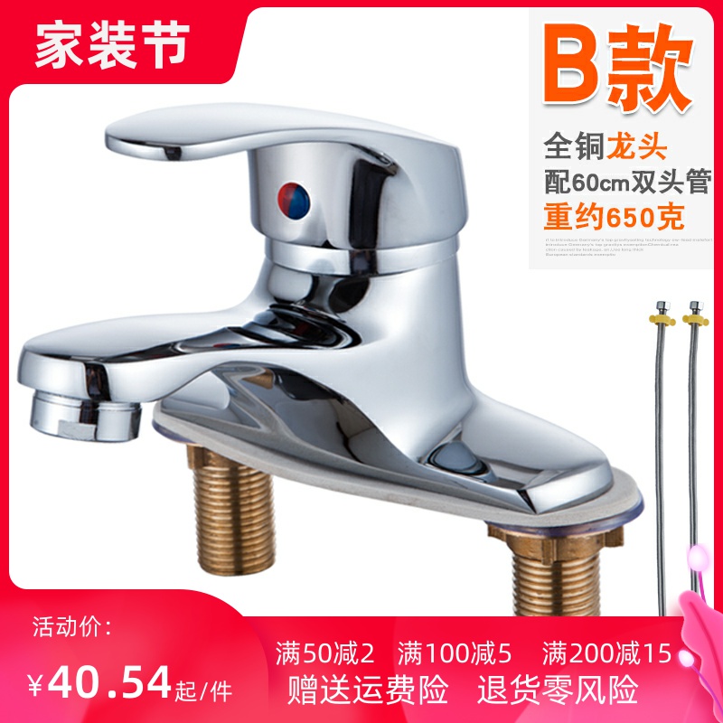 洗面盆冷热水冼脸盆水龙头洗手间冷热菜盆把手水池厨卫手盆工具