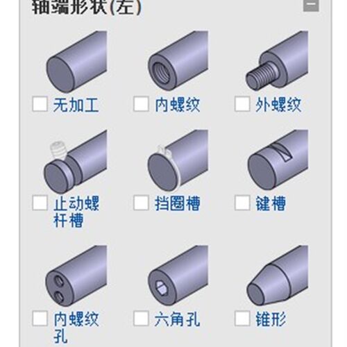 CSFJW线性导向轴 两端内螺纹型 两侧阶梯 单侧阶梯 直线形CSFJZ
