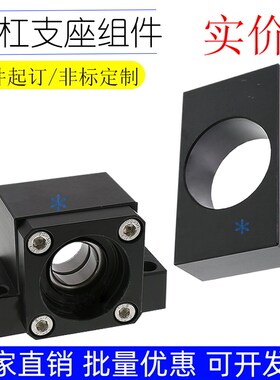 支座组件轴承座C-BSW/BSWN/BSWR/TEK3 4 5 6 8 10 12 15 17 20 25