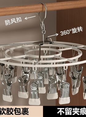 多功能防风不锈钢晾衣架带勾多夹子晒袜子可旋转无痕带钩晾晒挂架