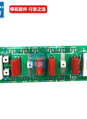 NBC350逆变板IGBT气保焊机单管板佳ZX7400士630NBC500电路板12管