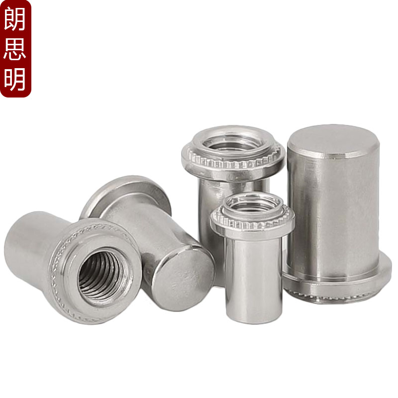 不锈钢防水螺母密封螺母柱BS/B-M3/M4/M5/M6/M8铆柱 防水压铆螺柱