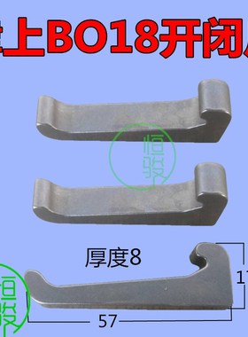 日本津上开闭爪CNC数控车BO12/B018 /BO205 走心机开闭爪/卡爪