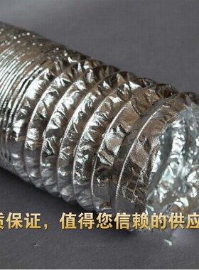 内径75mm双层铝箔玻纤布通风管螺旋钢丝伸缩耐高温复合管排风管