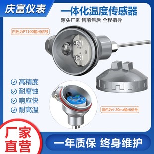 pt100温度传感器铠装铂铑电阻S型刚玉热电偶pt1000探头防爆变送器