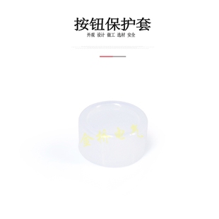 按钮防水套100只装 22mm按钮开关防水帽 LA38 LAY7 防尘套皮罩套