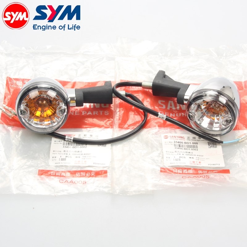 三阳 SB300 野狼300 前左 前右 转向灯 转弯灯 方向灯 原装进口