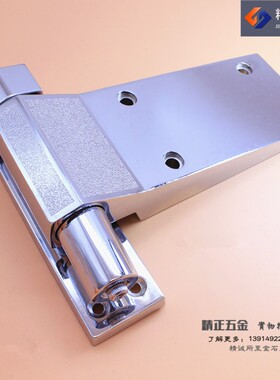 冷冻库门铰链1220 升降型冷冻平门合页 制冷配件冷库平门铰链