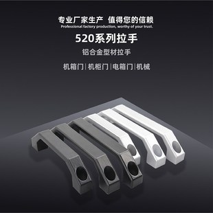 120 AW安望 方形把手孔距100 桥式 130mm LS520铝合金拉手抽屉柜门