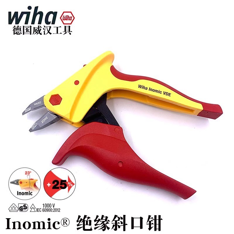 德国进口wiha威汉新款绝缘耐高压斜口钳电工专用1000V斜嘴钳30666