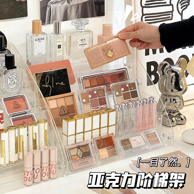 透明化妆品收纳盒ins风简约梳妆台桌面整理眼影口红置物架陈列架