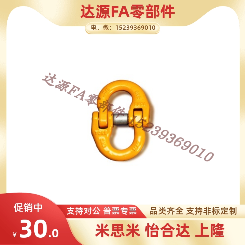 TCM01-1.12T TCM01-2.0T TCM01-3.15T TCM01-5.3T 80级蝴蝶扣