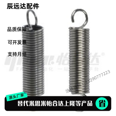 拉伸弹簧YAWS YAUS-D10 D12-L30L35L40L45L50L55L60L70L80L90L100