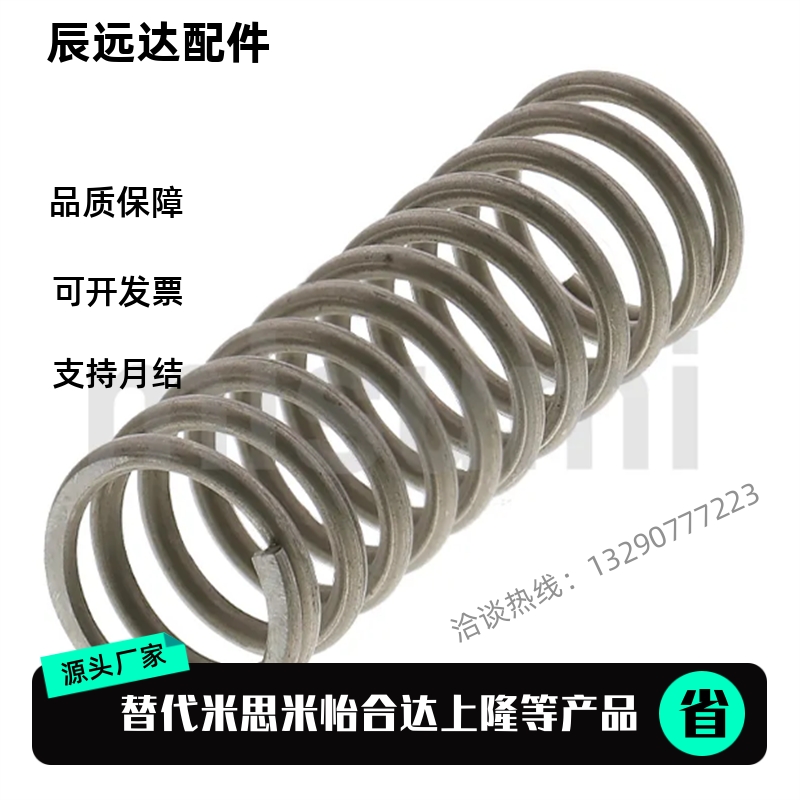 替代米思米UL UTT2 3 4 5 6 8 10-10 15 20 25 30 35 40 4550弹簧