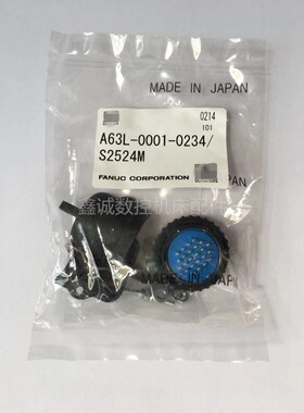 A63L-0001-0234/S2524M  发那科机器人EE接头 J3轴插头 全新原装