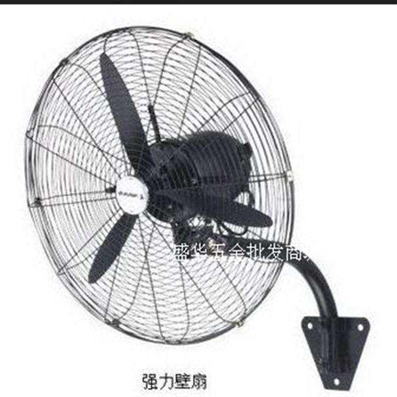 铜电机500/650/750大功率工业电风扇落地扇壁挂扇车间美迪牛角扇