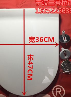 怡合马桶盖加长型塑料马桶盖U型V型座便器盖板纯ABS制造 一键安装