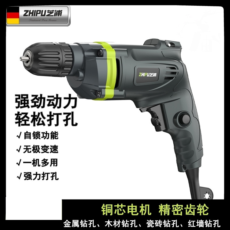 大功率小手电钻转子手钻冲击钻两用220v伏插电动多功能手枪钻带线