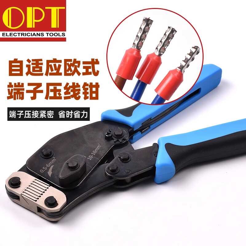 台湾OPT棘轮式压线钳自适应欧式手动冷压针形管形端子电工压接钳