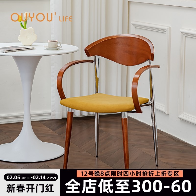 欧又轻奢复古小户型家用书桌椅现代餐厅创意扶手餐椅简约靠背椅子