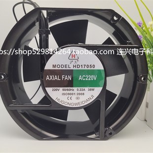380V 220V 0.22A 0.18A 机柜散热风扇 全新泸工MODEL 38W HD17050