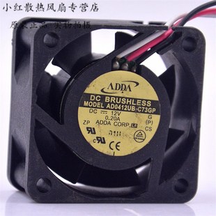12V 0.2A 20MM AD0412UB 散热风扇 C73GP 4cm ADDA 4020