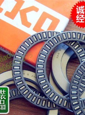 IKO原装进口推力滚针轴承NTB5070AS/WS/GS5070AXK5070