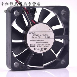 01W B39 NMB美蓓亚 5CM 2004KL 0.14A USB大风量散热风扇 5010