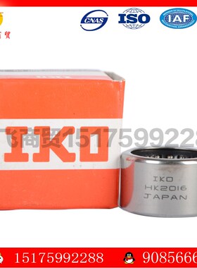 AF556825 NK55/25 尺寸55*68*25IKO原装进口滚针轴承