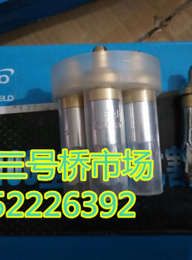 日出G01-30型 100型 乙炔割嘴 1# 2# 3# 精品割嘴 丙烷日出割咀