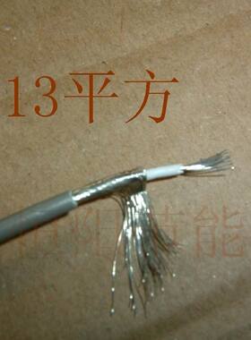 单芯屏蔽线0.15平方信号线控制线单声道线多股铜丝镀锡软线26awg