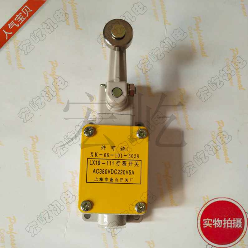 行程限位开关LX19-111单轮自复位式AC380VDC220V 5A银点精工品质 - 实物图