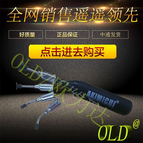 便携式正品HANDI-VAVIC贴片真空吸笔配4个针头套装黑色MT-668包邮