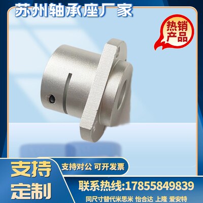 导向轴支座开口嵌入型 STHWIR STHWIC8 10 12 15 16 20 25 30 40