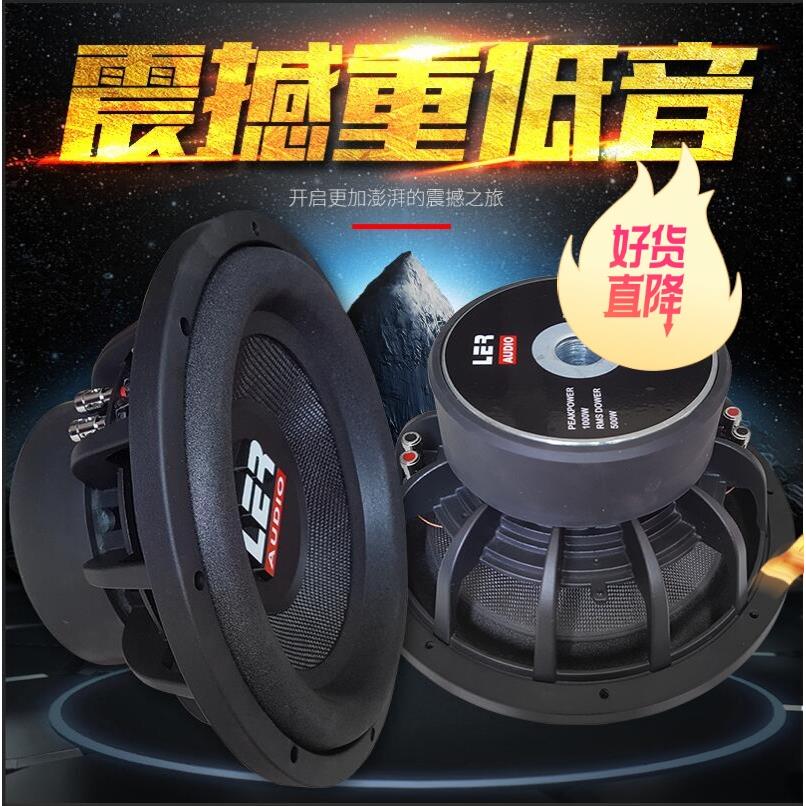 正品汽车音响喇叭铝架10寸12寸双音圈双磁超重低音喇叭低音炮家用