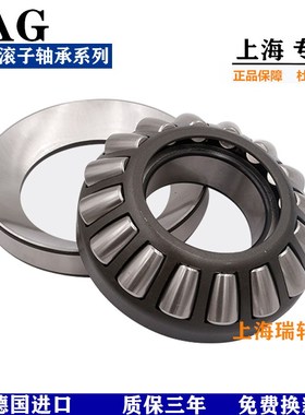 德国FAG平面推力滚子轴承81280 81284 81288 81292 81296M TN