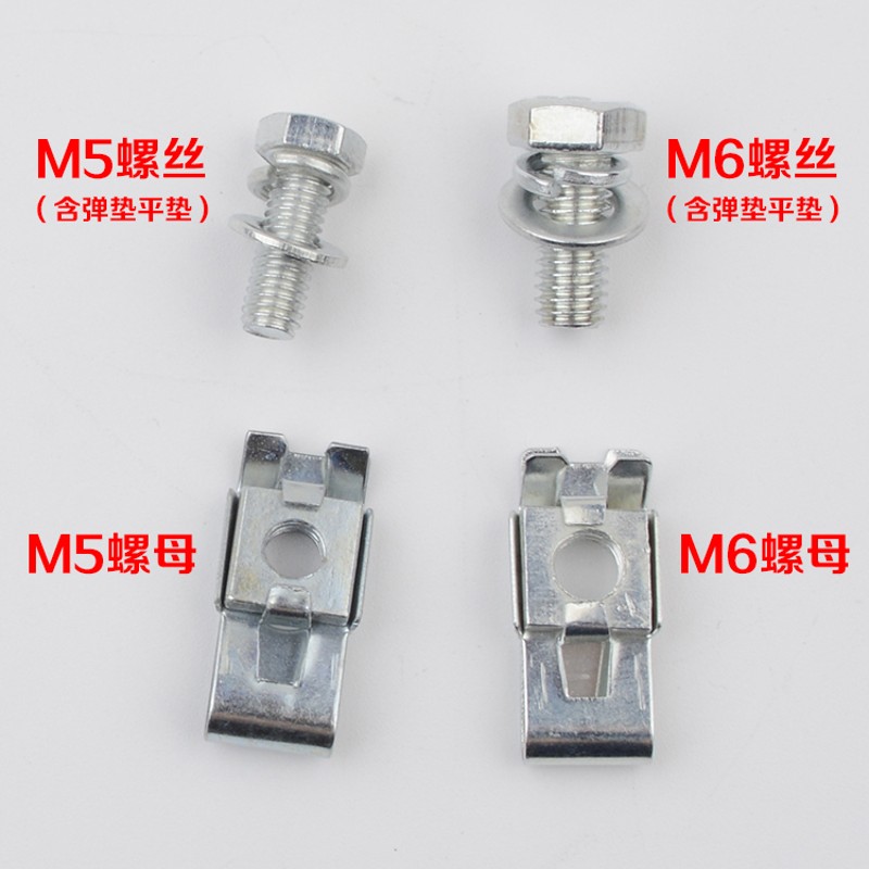 全新电梯门滑块的螺母螺丝M5 M6异型垫片层门厅门配件包邮