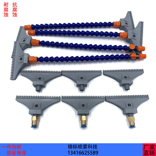 塑料吹风喷嘴风刀加宽48孔扁嘴吹气鸭嘴110MM梳形F型喷嘴头竹节管