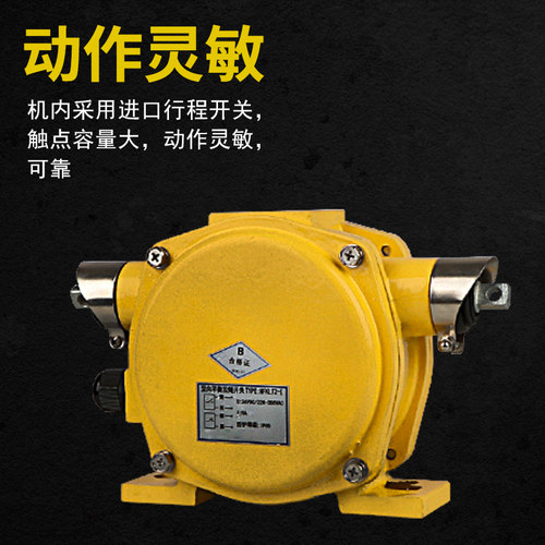 双向拉绳开关KLT2-I大型平衡安全开关手动自动复位型拉线开关