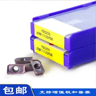 株盾刀粒方肩数控r8铣刀片 YBG202 APMT1135PDER ybg205 ybg302