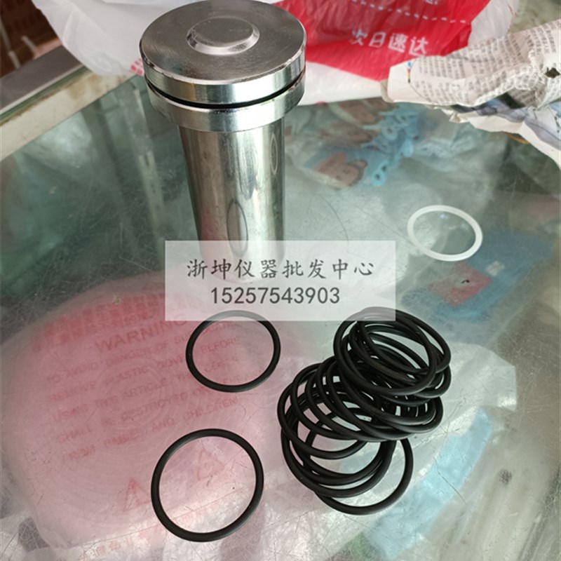 浙坤DF-4电磁矿石制样粉碎机附配件料钵料杯料筒密封皮圈橡胶垫圈