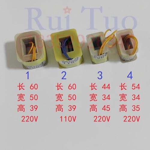 GTO MO SM74 SM102飞达线圈 前规 合压线圈 适用海德堡电磁铁线圈