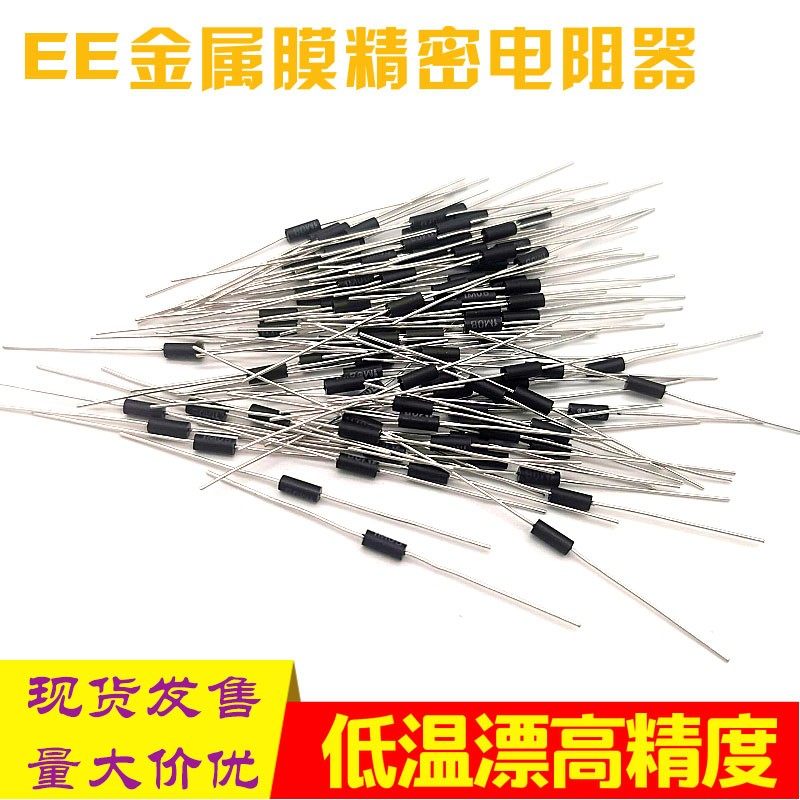 BWL低温漂无感采样标准精密电阻器EE型0.25W0.5W1W3W4W5W10W 0.1%