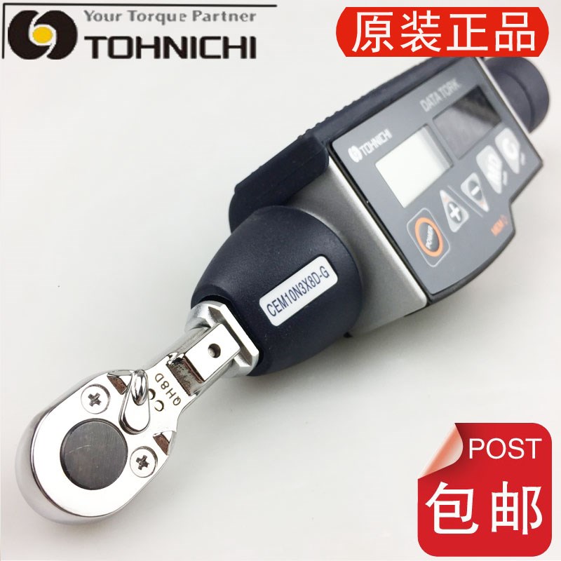 东仁TOHNICHI东日数显扭力扳手CEM500N3x22D-G CEM850N3x32D-G